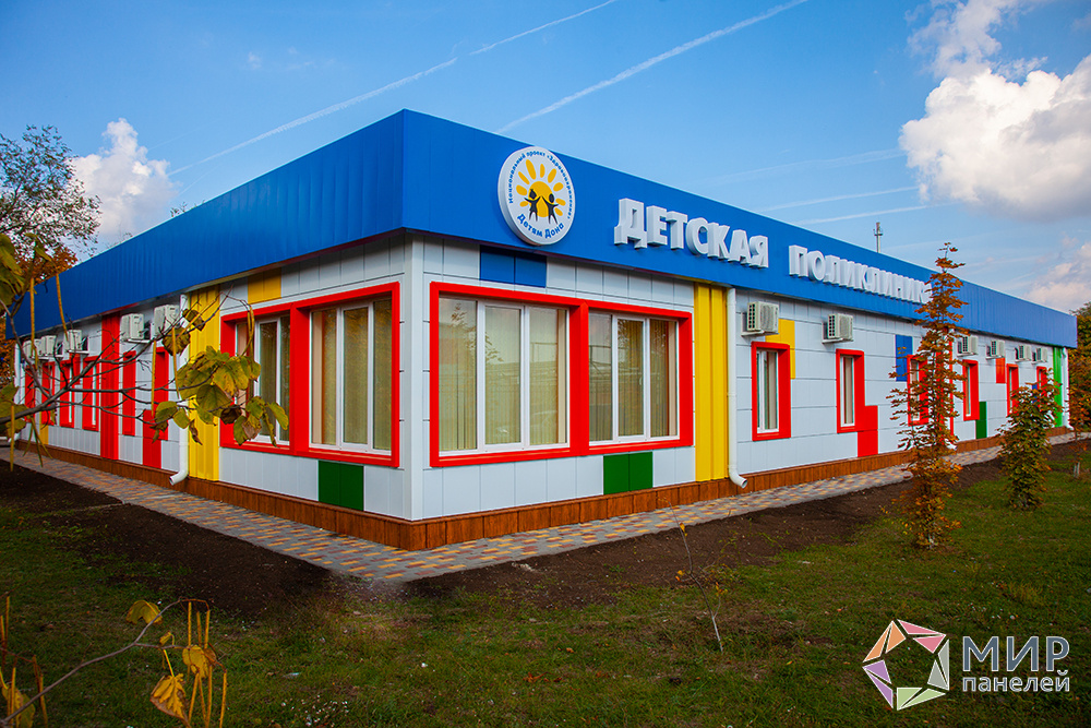 Детская поликлиника, г. Ростов-на-Дону
